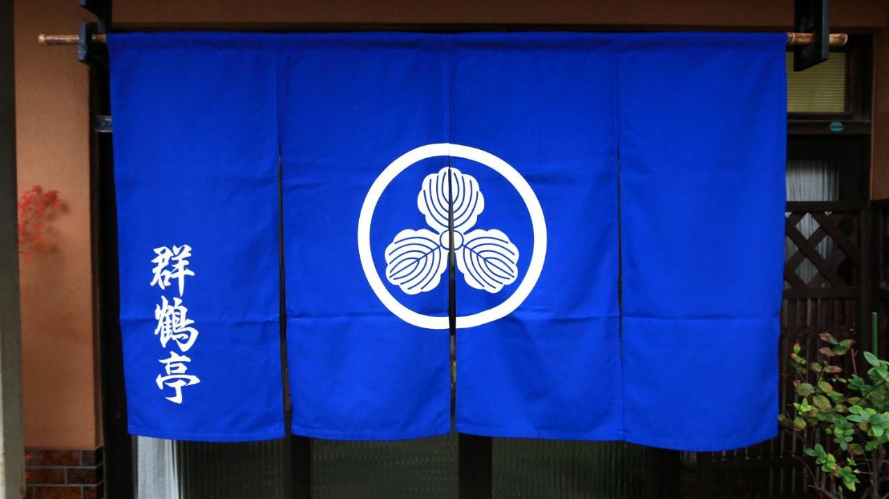Gunkakutei 호텔 아사고 외부 사진